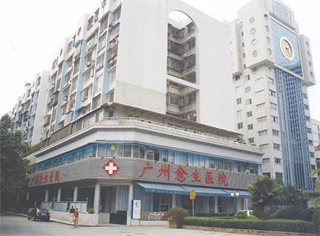 广州愈生中整形医院双眼皮手术的价格是多少 - 珍美网