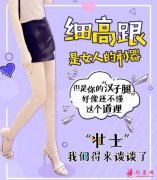 botox瘦腿针多少钱?botox瘦腿针是什么?