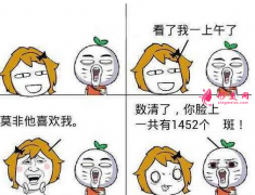 脸上有色斑做激光治疗怎么样？