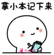 丰胸手术后需要休息多久？