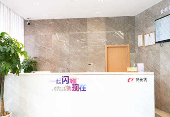 扬州施尔美整形医院