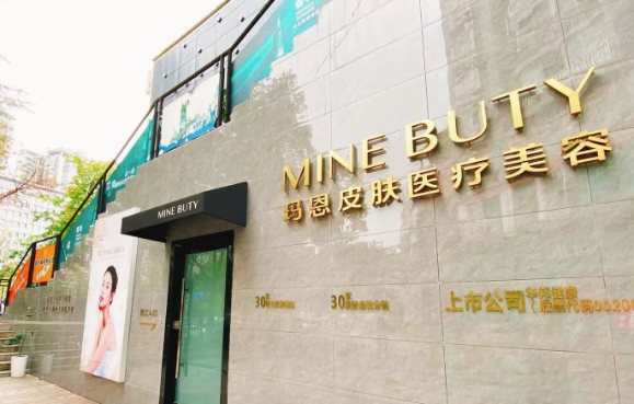 达州整形医院排名榜，排名前三的医院都是实力医院~