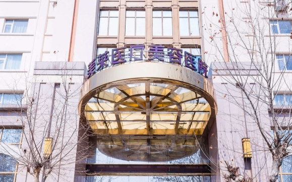 河南整形医院排行榜名单，排行前三都是口碑实力医院