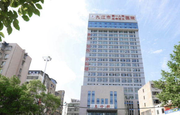 九江整形医院排行榜前三，口碑医院实力一览