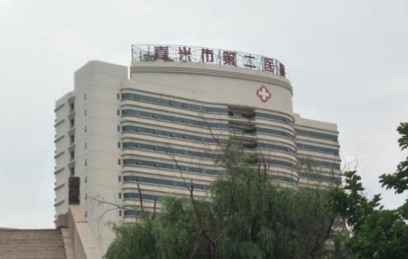 嘉兴市第二医院烧伤整形科