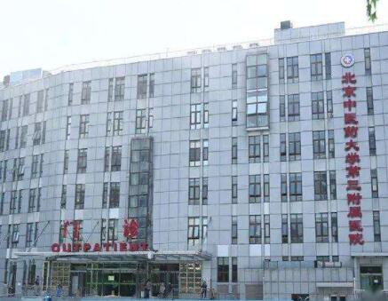 北京301整形医院