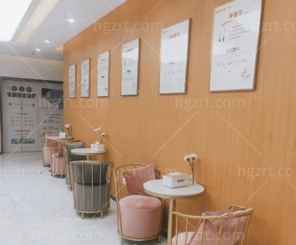 重庆美奥口腔候诊休息大厅