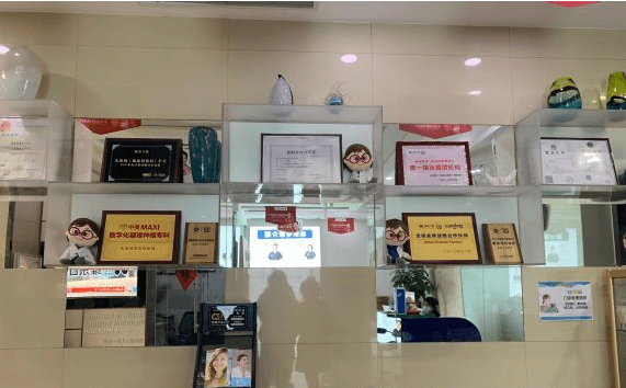 无锡维乐口腔荣誉墙