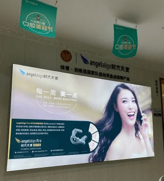 珠海哪里口腔医院好