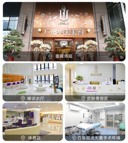 广州面部提升哪个医院好