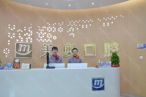 乌鲁木齐种牙哪家医院好