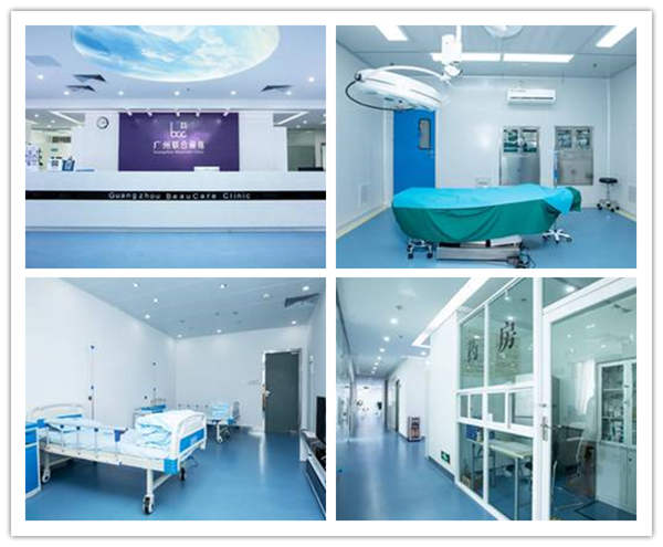 广州联合丽格医疗美容