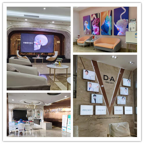 上海愉悦美联臣怎么样