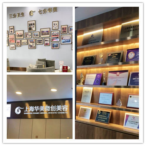 上海华美靠谱吗