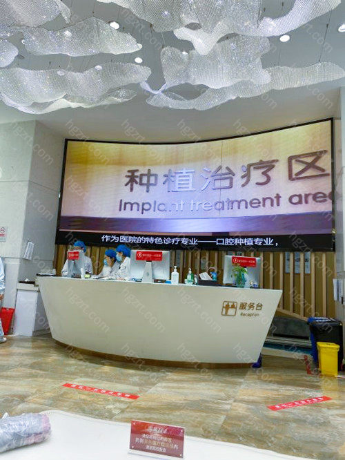 韩国进口种植体+基台+全瓷牙冠8500元起/颗