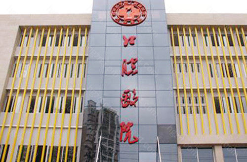 院内开展项目有：牙齿正畸、种植牙、牙齿美容、牙周治疗、儿童牙科等