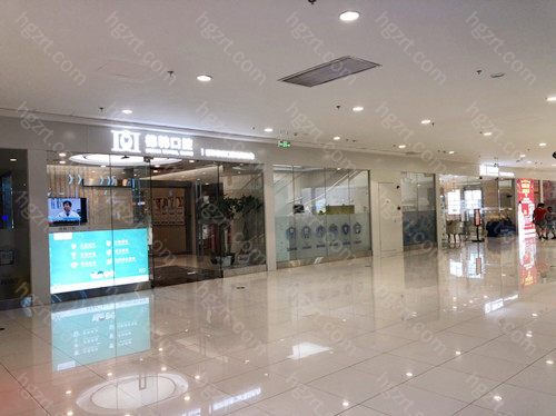 院内与各大口腔医疗机构有着长期的合作关系