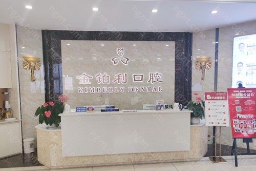 引进先进的牙科综合治疗机、口腔曲面断层自动X光机、种植牙系统、牙锥形束CT等医疗设备