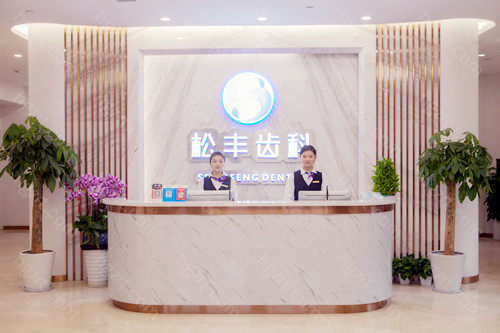 位于上海市虹口区四川北路1500号二楼(花旗银行楼上)