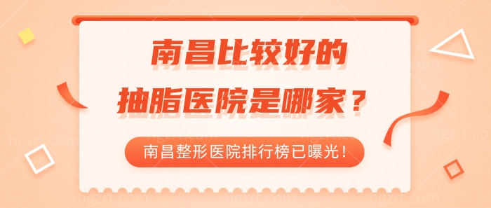 上海联合丽格热门坐诊医生：范荣杰,杜园园,王曼都是国内整形大佬