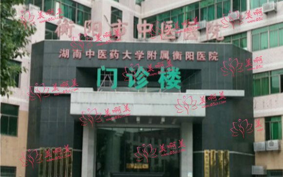 2023湖南衡阳日本玻尿酸医院前五大揭秘