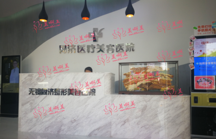 无锡同济医院靠谱吗？基础信息/价格/历程/交通