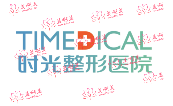 徐州时光整形医院靠谱吗，资质正规吗？