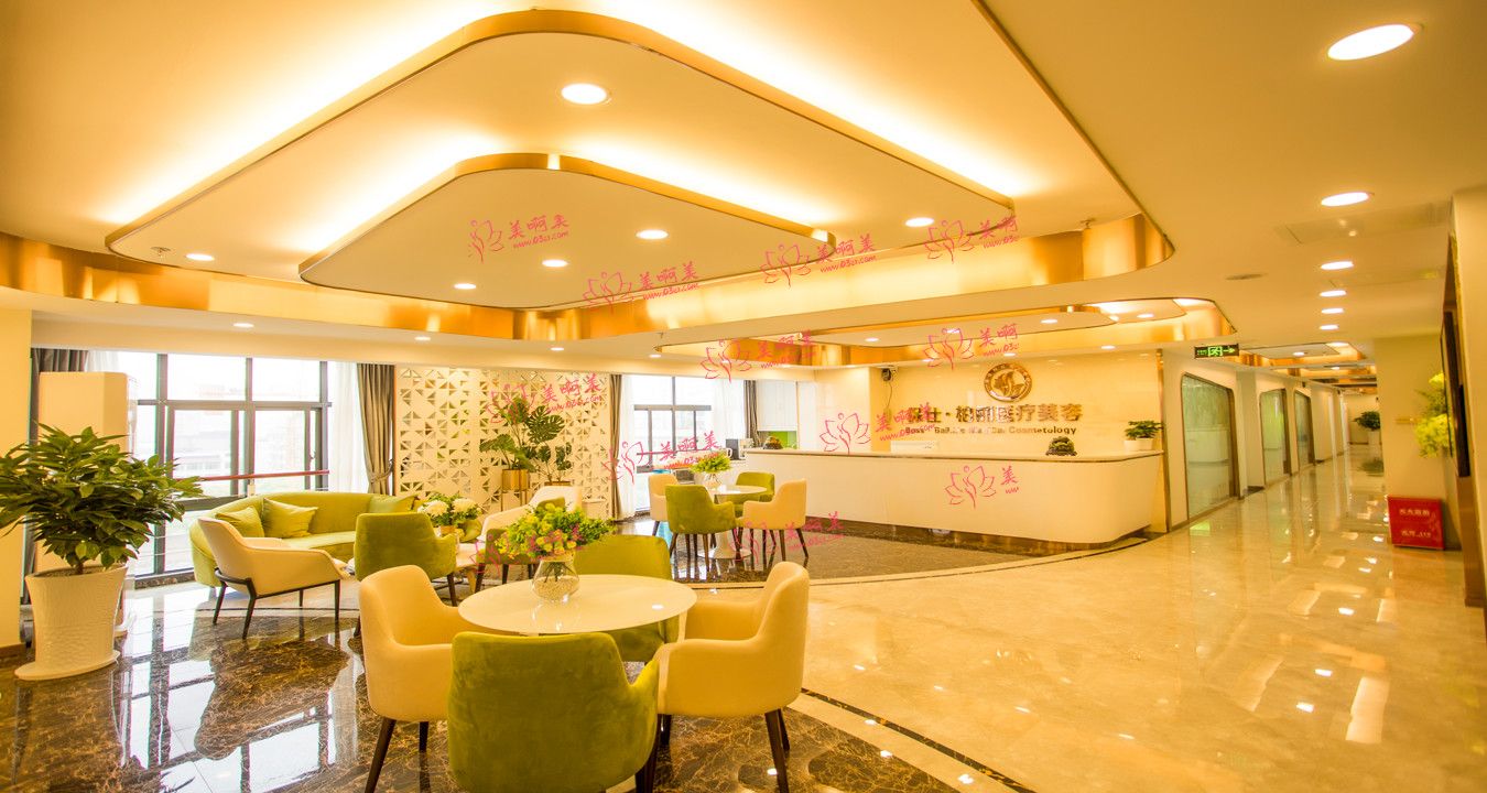 吉安吉州区保仕柏丽医疗美容