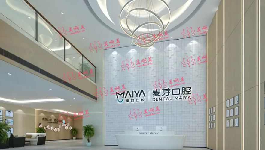 厦门麦芽口腔医院种牙费用