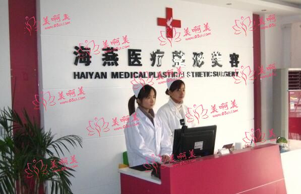 2023年商丘市共振吸脂瘦大腿医院榜单、医生推荐