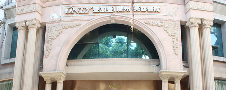 广州整形,壹加壹、美莱如何考虑?两大品牌机构对比一览 广州整形,壹加壹、美莱如何考虑?两大品牌机构对比一览