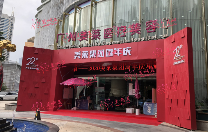 广州整形,壹加壹、美莱如何考虑?两大品牌机构对比一览 广州整形,壹加壹、美莱如何考虑?两大品牌机构对比一览