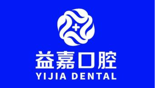 长春红旗街哪家口腔医院靠谱?跟着小编一起来了解一下吧~