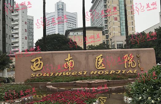 重庆植发医院排名榜单，技术都是杠杠的