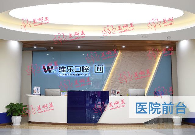 重庆有实力的口腔医院大盘点，都是好口碑，值得信赖!
