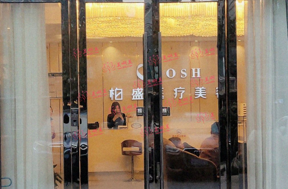 南京柏盛整形医院正规吗?有哪些人气医生?收费情况如何? 南京柏盛整形医院正规吗?有哪些人气医生?收费情况如何?