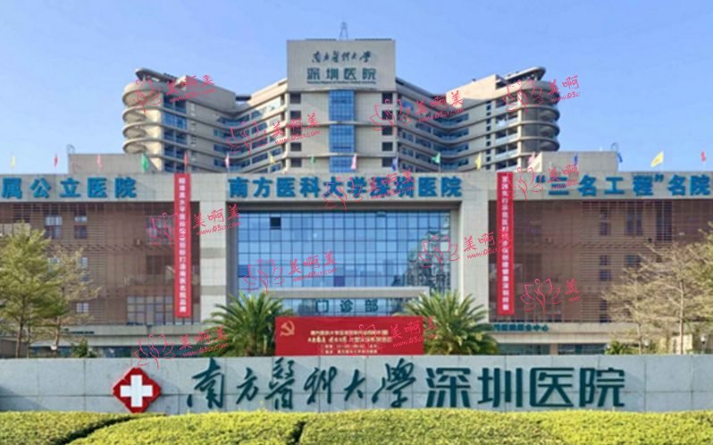 南方医科大学深圳医院的美容整形科实力如何？朱雄翔、李万同都是坐诊医生！