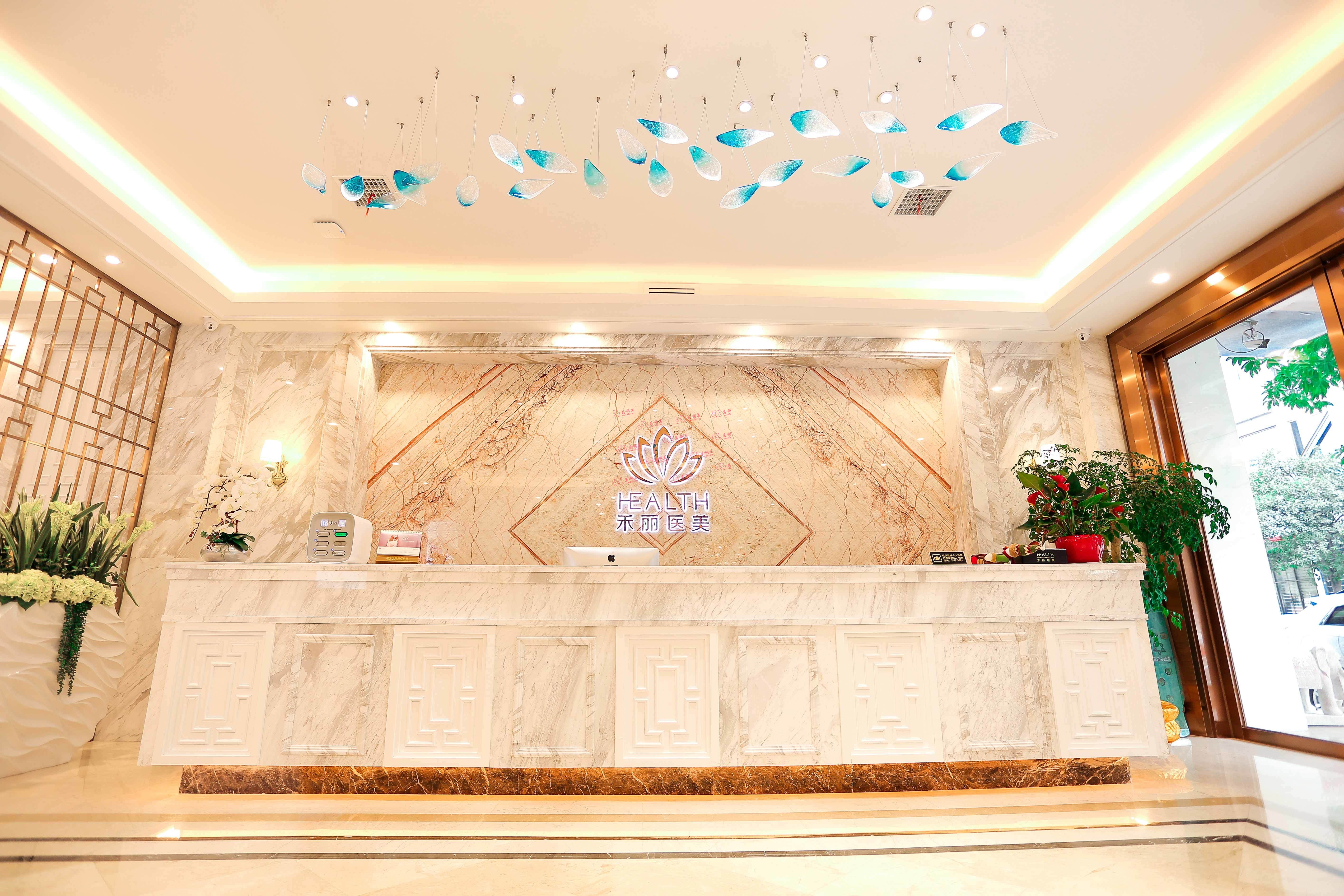 长沙禾丽医美靠谱吗?有技术好的医生推荐+价格收费