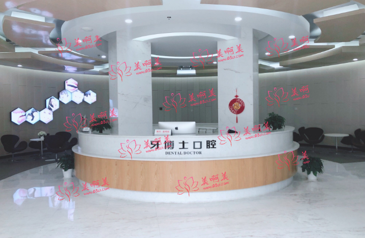 宁波牙博士口腔医院怎么样?热门项目+医生技术速览！