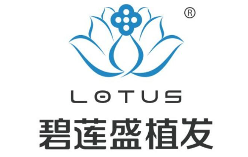 在青岛碧莲盛植发3000单位价格是?维持时间及术后护理