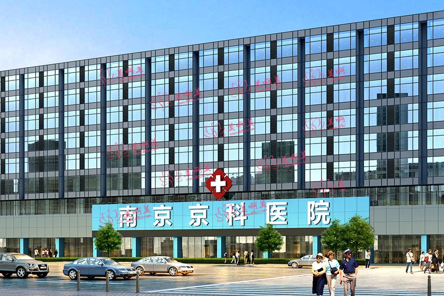 快速了解南京京科医院：医生介绍、热门项目、整形案例全都有!
