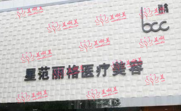 2023年重庆注射去面部细纹医院排名，以及常见问题