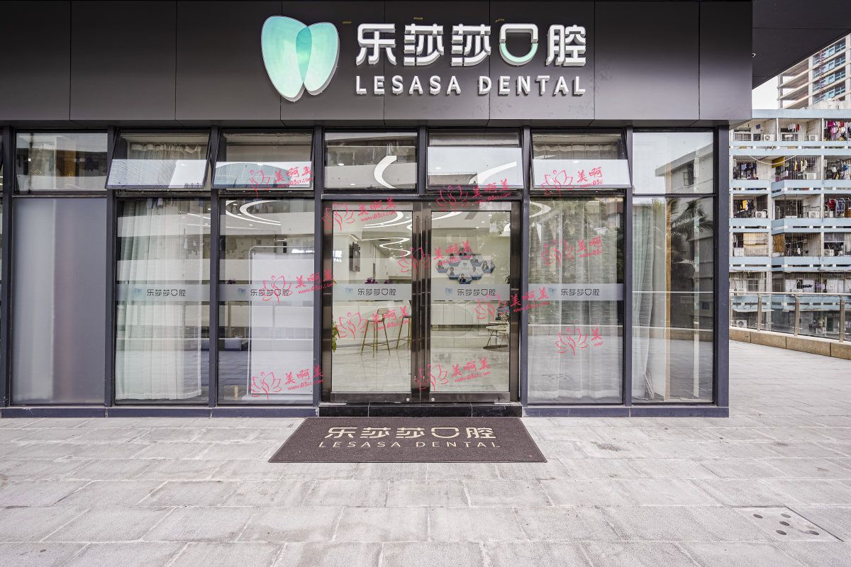 深圳乐莎莎口腔医生技术怎么样？正规靠谱吗？附热门项目+客户口碑