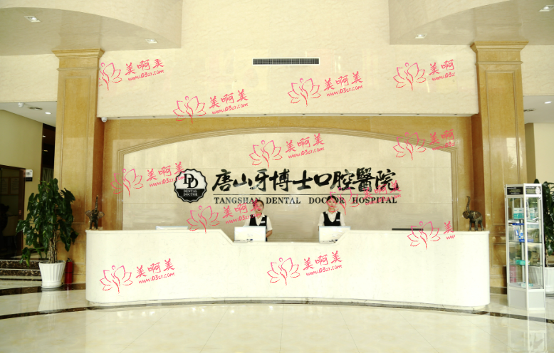 唐山牙科医院好技术医院排行榜大揭秘！牙博士/北极星/阳光树/壹颗芽都在里面!