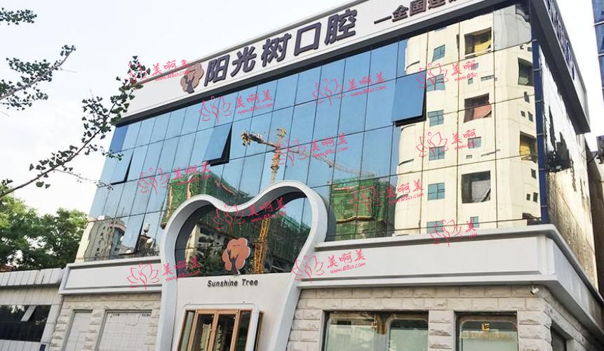 唐山牙科医院好技术医院排行榜大揭秘！牙博士/北极星/阳光树/壹颗芽都在里面!