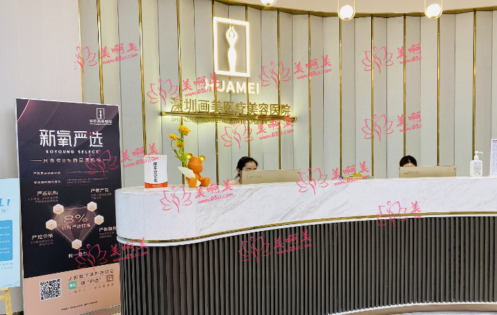 深圳假体垫鼻基底手术医院技术排行榜!宝丽、画美、非凡等都在里面 深圳假体垫鼻基底手术医院技术排行榜!宝丽、画美、非凡等都在里面