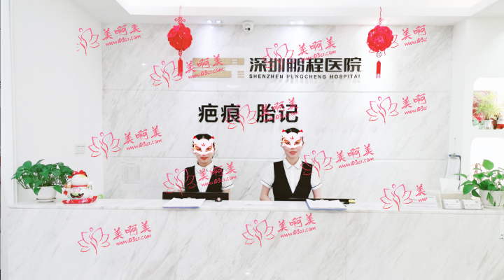 深圳假体垫鼻基底手术医院技术排行榜!宝丽、画美、非凡等都在里面 深圳假体垫鼻基底手术医院技术排行榜!宝丽、画美、非凡等都在里面