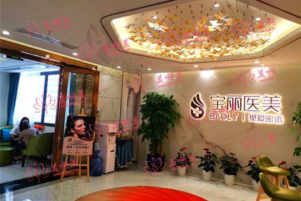 深圳假体垫鼻基底手术医院技术排行榜!宝丽、画美、非凡等都在里面 深圳假体垫鼻基底手术医院技术排行榜!宝丽、画美、非凡等都在里面