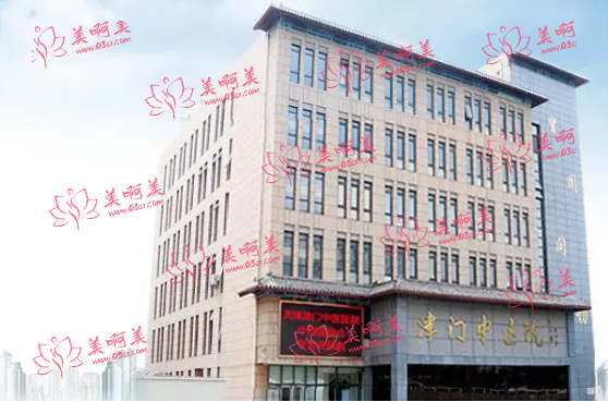 天津河西津门皮肤病医院 OR 天津伊颂医整形，来看看相关对比吧！