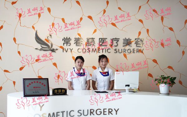 苏州常春藤美容医院在哪？分享一下优秀医生&客户口碑！